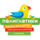 Полиглотики (ИП Степанов Игорь Евгеньевич)