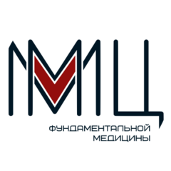 ММЦ Фундаментальной Медицины