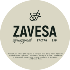 Гастро Премиум