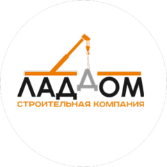СК Ладный дом