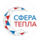 Сфера Тепла