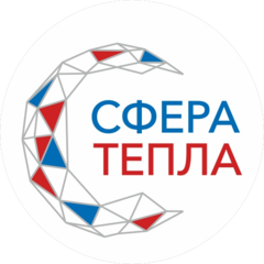 Сфера Тепла
