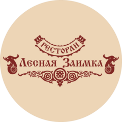 Лесная Заимка-М