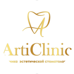 АртиКлиник