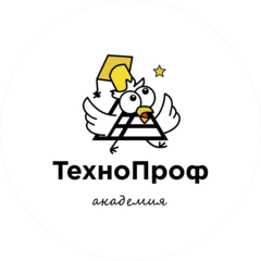 Технопроф