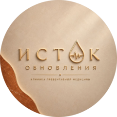 Исток IV