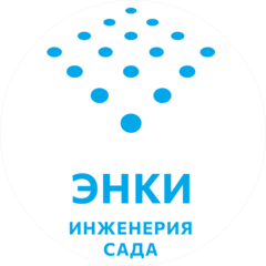 Энки