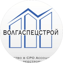 Волгаспецстрой