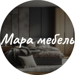 Мара мебель