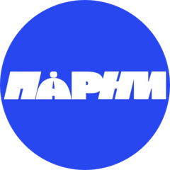 ПАРНИ