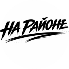Меховой салон Елена