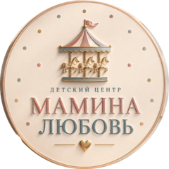 Мамина Любовь