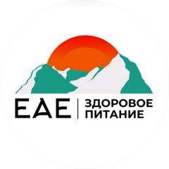 ЕАЕ Здоровое питание