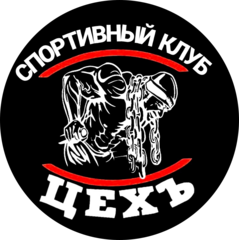 Спортивный фитнес-клуб Цехъ