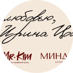 Миндаль