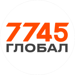 7745 Глобал