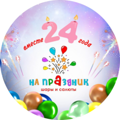 Русский Фейерверк Веселая Затея (ООО Пиро-Дон)