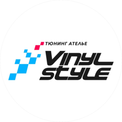 VinylStyle