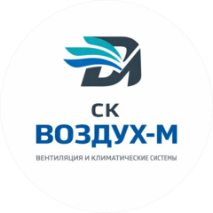СК ВОЗДУХ-М