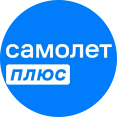 Самолет Плюс (ИП Исмагилова Гульнара Адгамовна)