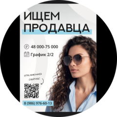 2 СЕЗОНА (ИП Гордов Кирилл Викторович)