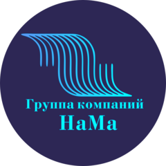 Группа Компаний Нама