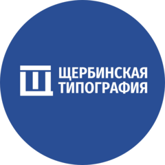 Щербинская типография