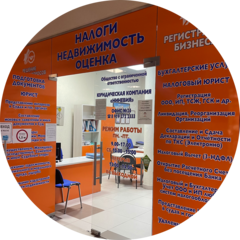 Юридическая Компания Ниневия
