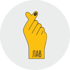 Кофе ЛАВ