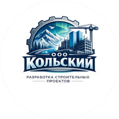 Кольский