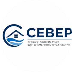 Север