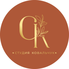 Ковальчук Алёна Николаевна