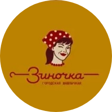 Зиночка (ИП Ивницкий Антон Эдуардович)