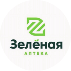 Зелёная аптека