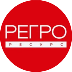 Регро Ресурс