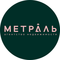 Метраль