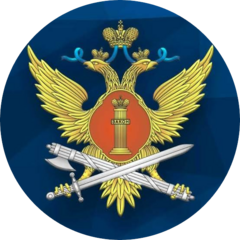 ФКУ ИК-20 ГУФСИН России по Приморскому краю