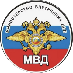 ОМВД России по району Щукино г. Москвы