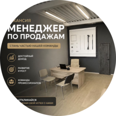Галант
