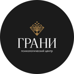 Психологический центр Грани