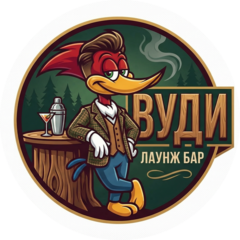 Лаунж бар Вуди