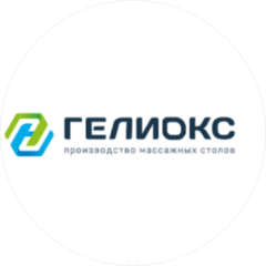 Гелиокс