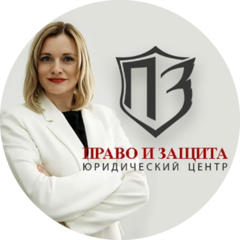 Щепина Оксана Юрьевна