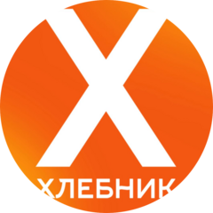 Хлебник (ИП Хиль Станислав Юрьевич)