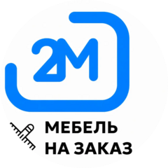 2М ФАБРИКА МЕБЕЛИ