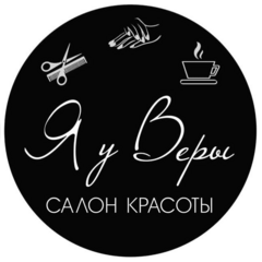 Я у Веры