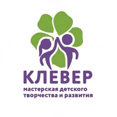 Детский развивающий центр Клевер