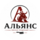 Альянс