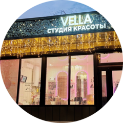 Vella