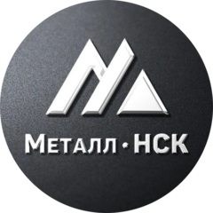 Металл-НСК